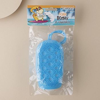 Скрабирующий массажер для душа "Лови волну"