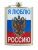 Фляжка "Я люблю Россию", 240 мл Фляжка "Я люблю Россию", 240 мл