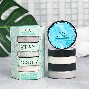 Косметическая глина для лица Beauty and relax, голубая, белая, черная глина, 75 г
