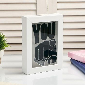 Копилка интерьерная пластик "Ты" 17х12х3,8 см