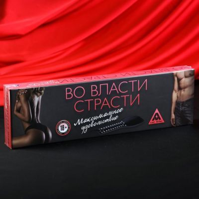 Игра для двоих «Во власти страсти. Максимальное удовольствие», 20 карт, лопатка, 18+