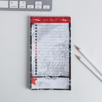 Канцелярский набор ежедневник, планинг, блок бумаг и ручка "23 февраля шрифтовуха"