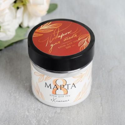 Крем для рук "С 8 Марта, красный" 100 мл, аромат хлопка