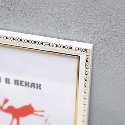 Фоторамка пластик 21х30 см белый (981)