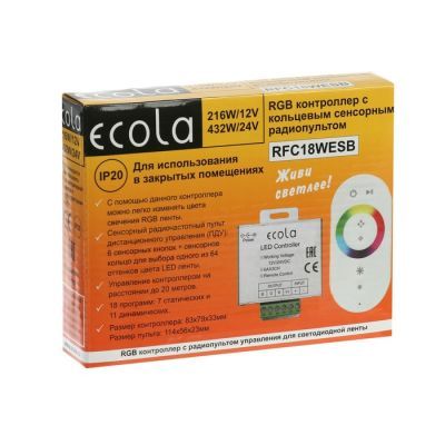 Контроллер Ecola для RGB ленты, 12 – 24 В, 18 А, пульт ДУ, белый
