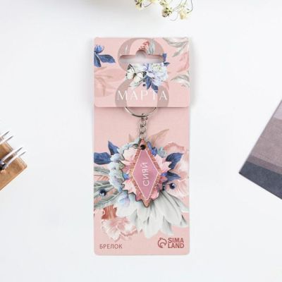 Деревянный брелок «Счастье рядом», 15 х 6.6 см