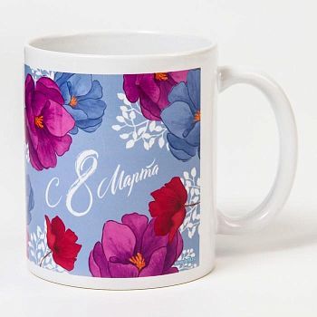 Кружка сублимация "С 8 марта", Холодное Сердце 350 мл.