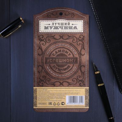 Зажигалка бензиновая «Лучший мужчина» с платком МИКС