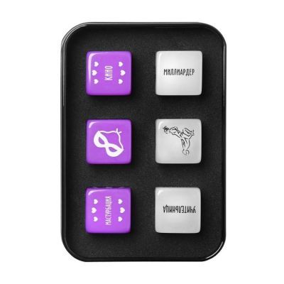 Кубики для двоих «50 оттенков страсти. Страстные фантазии», 3 неоновых кубика, 3 пластиковых кубика, 18+