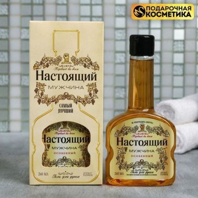 Гель для душа коньяк "Настоящий мужчина"