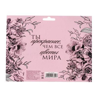 Фартук подарочный "Лучшая хозяйка"