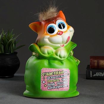 Копилка "Кот в Мешке - Счастье" 25 см