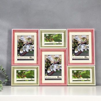 Фоторамка пластик 6 в 1 286-7116-3 / 286-7116-18 15х21 см, 10х15 см