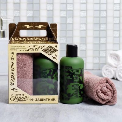 Набор "Герой и защитник" фляга гель для душа 250 мл аромат мята и цитрус, полотенце