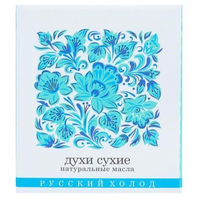 Сухие духи «Русский холод», 5 мл