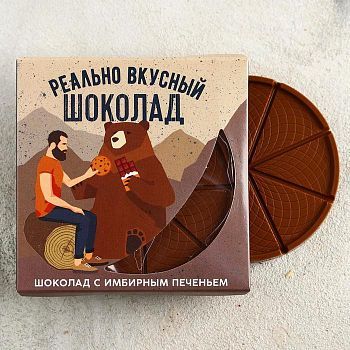 Молочный шоколад с имбирным печеньем «Реально вкусный», 45 г.