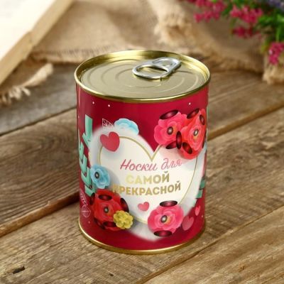 Носки в банке "Для самой прекрасной"  (женские, цвет микс)