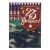 Блокнот "С 23 Февраля", на гребне, А6, 40 листов Блокнот "С 23 Февраля", на гребне, А6, 40 листов