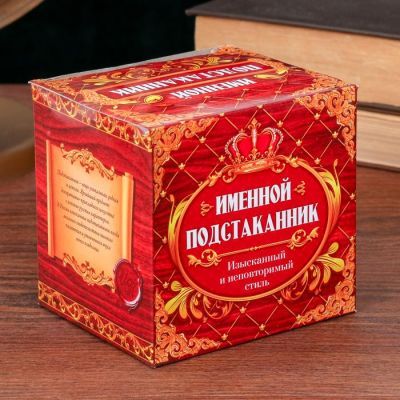 Подстаканник «Людмила», жар-птица