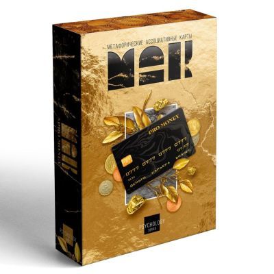 Метафорические ассоциативные карты "Денежные решения" (подсказки Вселенной)