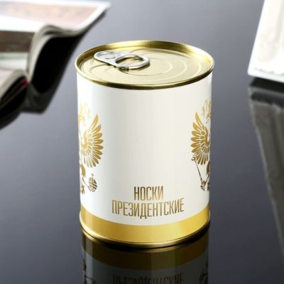 Носки в банке "Президентские"  (мужские, цвет черный)