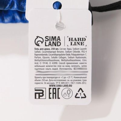 Гель для душа For real man фляга 250 мл аромат мята и цитрус