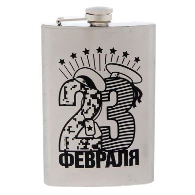 Фляжка "23 февраля", 270 мл