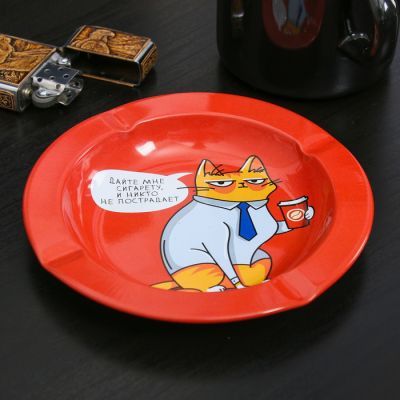 Пепельница «Дайте мне сигарету», Ø 13 см