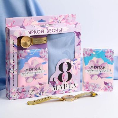 Набор «С 8 марта!», палантин (180х68 см), обложка для паспорта и наручные часы