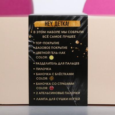 Mega-бокс для маникюра с нуля Beauty is my religion, 11 предметов