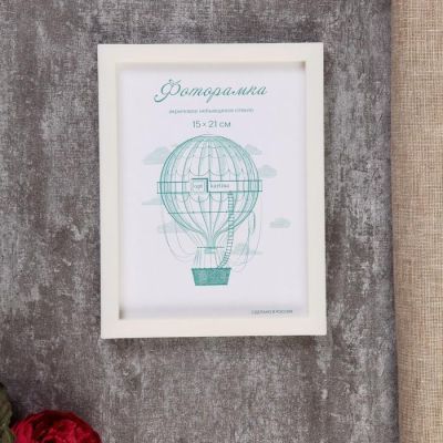 Фоторамка пластик L-3 15х21 см, перламутр, с небьющимся стеклом