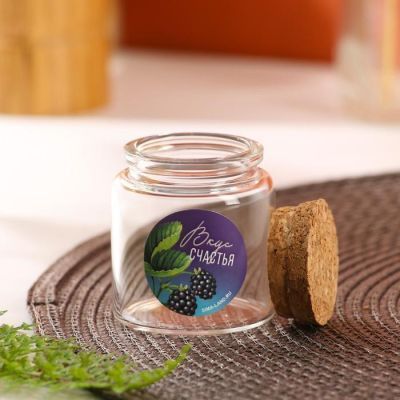 Банка для хранения "Вкус счастья", 50 мл