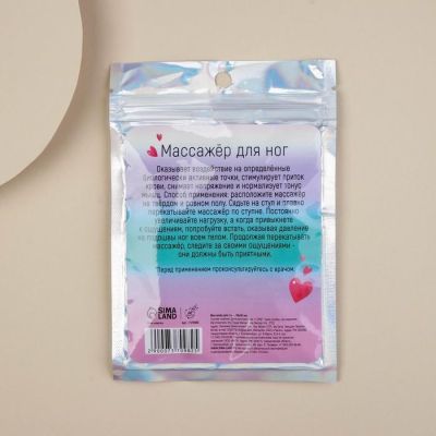 Массажер для стоп "Девочка, что надо", 6,5 х 9 см