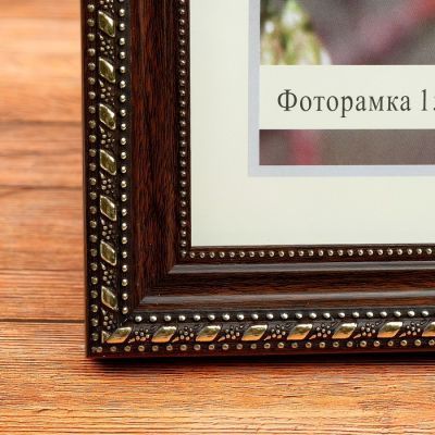 Фоторамка 15х21 см Brown