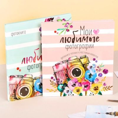 Фотокнига в подарочной коробке "Мои любимые фотографии", 20 листов, 19 х 21 см