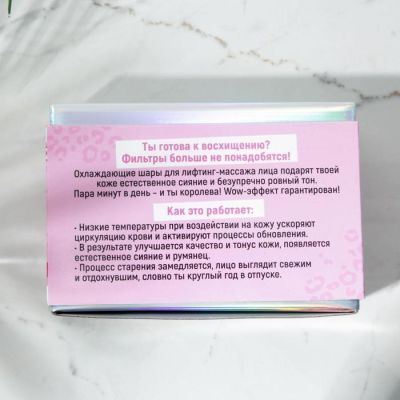 Массажёр для лица с охладительным эффектом Wils beauty, диам 5 см.