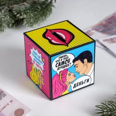 Копилка "На лучшую жизнь", 7 х 7 см