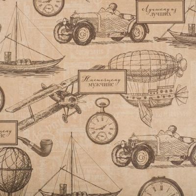 Бумага крафтовая «Настоящему мужчине», 50 × 70 см