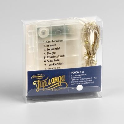 Гирлянда «Нить» 5 м роса, IP65, серебристая нить, 50 LED, свечение белое, 8 режимов, AAх3