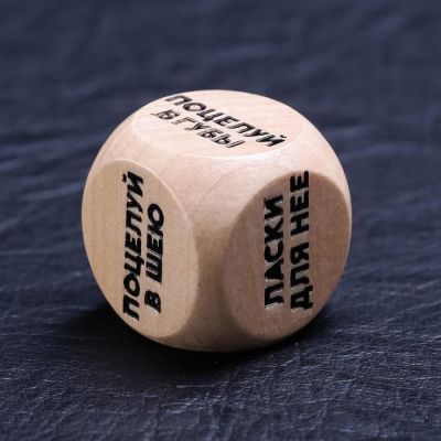 Кубик для двоих «Ласкай меня», 1 деревянный кубик, 18+