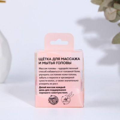 Массажёр для головы в пвс коробке "You are perfect"