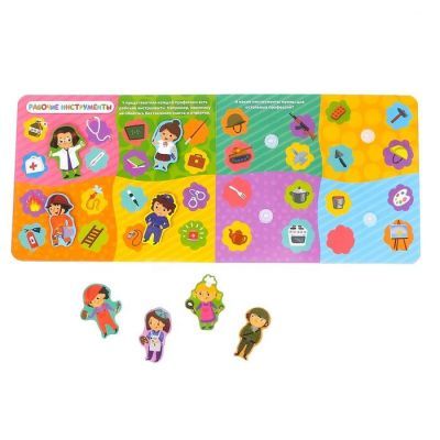 Книжка с липучками «Все профессии важны», 12 стр.