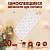 Держатель самоклеящийся для проводов и гирлянд ТУНДРА krep, 14х18 мм, многоразовые, 20 шт