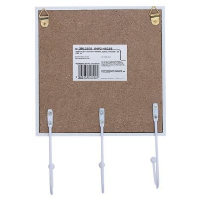 Ключница - копилка "Любви, удачи, счастья"