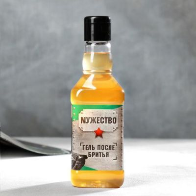 Набор: парфюм 100 мл и гели для и после бритья 250 мл «23 февраля»