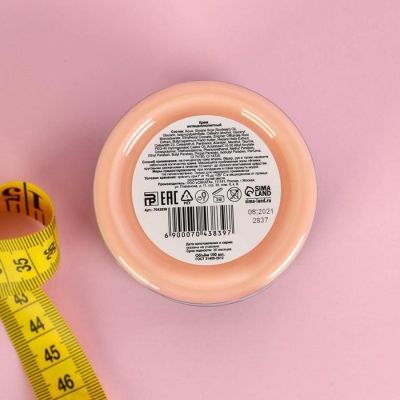 Крем антицеллюлитный "Beauty эксперт",грейпфрут,100 мл