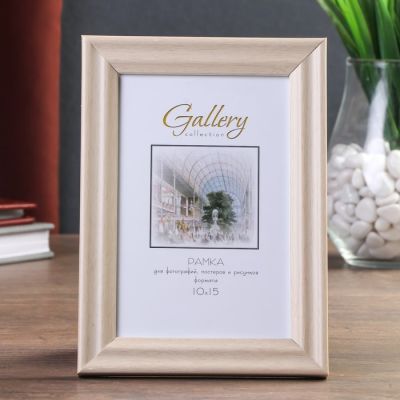 Фоторамка пластик Gallery 10х15 см молочная