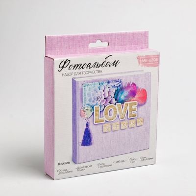 Фотоальбом Love story, набор для создания, 15.7 × 15.7 × 2.5 см