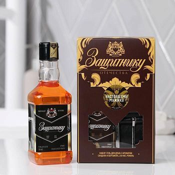 Набор "Защитнику Отечества" гель для душа 250 мл аромат мужского парфюма, ремень