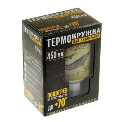 Кружка с подогревом от прикуривателя "Русская рыбалка" 450мл